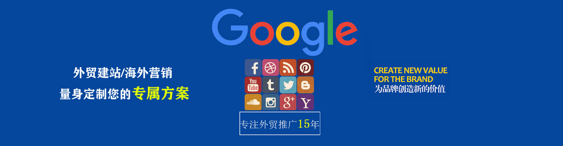 云岩百度开户高返点