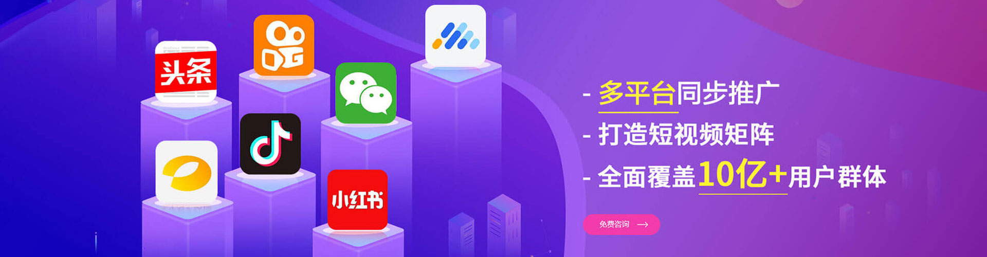 云岩百度竞价包年
